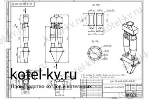 ЦН-15-400-2СП. Чертеж