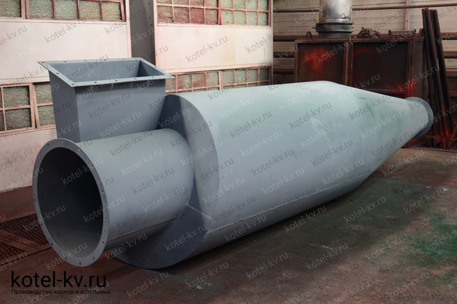 Циклон для котельной.