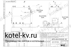 Котел 0.3 с ОУР чертеж Чертеж котел 0.3 с ОУР