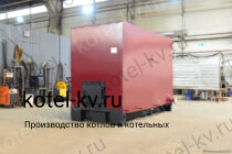 Котел КВр 1 МВт на твердом топливе