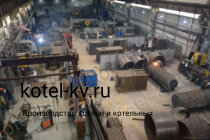 Котел 1.2 МВт с топкой ОУР производство