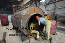 Изготовление мазутного парового котла Е 0.8 0.9