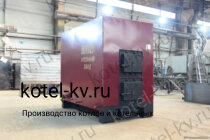 Котел КВД 0.15 на дровах водогрейный