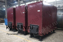 Производство водогрейных котлов