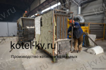 Отопительный котел КВр-0,6 К Отопительный котел КВр-0,6 К