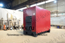Котел дровяной КВД 1.25
