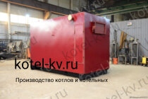 Котел КВр 1.45 уголь дрова водогрейный
