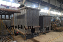 Производство промышленных котлов КВр 2.5 МВт
