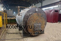 Изготовление парогенераторов 900 кг на угле